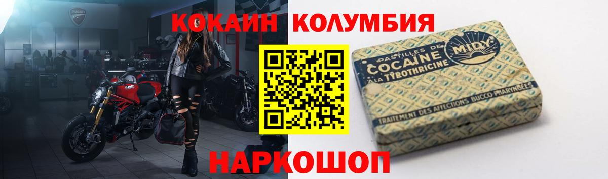 Cocaine 97% Химки