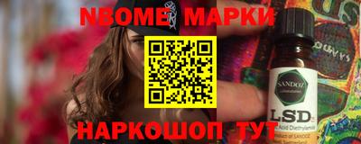 трава Будённовск