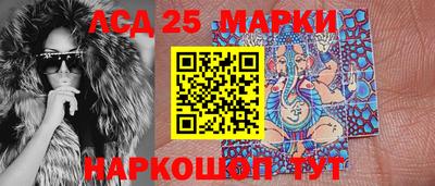 трава Будённовск