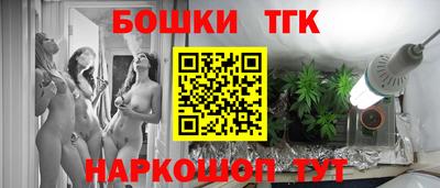трава Будённовск