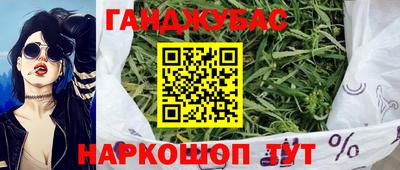 наркотики Бузулук