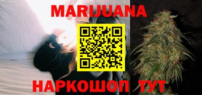 трава Будённовск