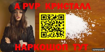 герыч Бугуруслан