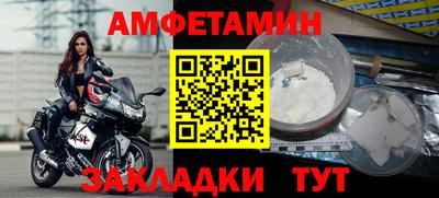 трава Будённовск