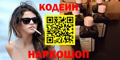 трава Будённовск
