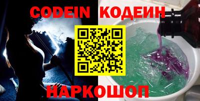 наркотики Бузулук