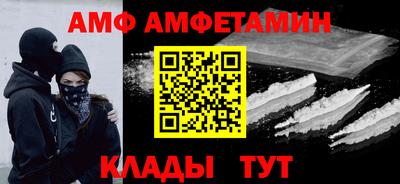 альфа пвп VHQ Можга