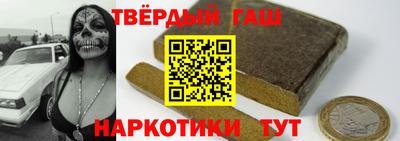 трава Будённовск