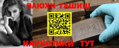 наркотики Бузулук