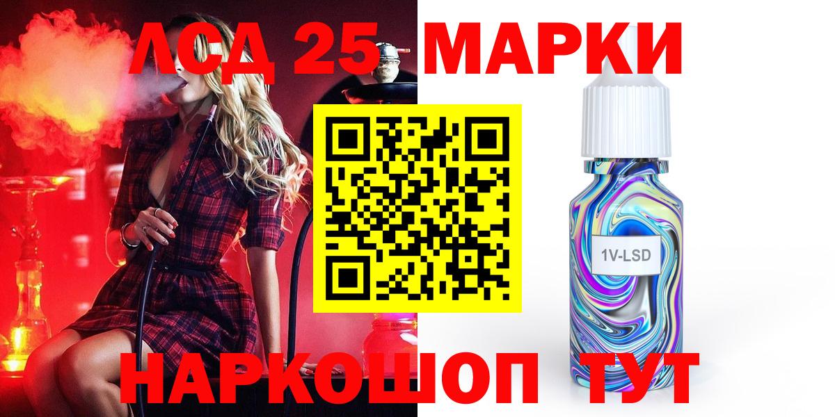 LSD-25 экстази  Лсд 25 экстази ecstasy  Вход с VPN  Химки  ЛСД экстази ecstasy 