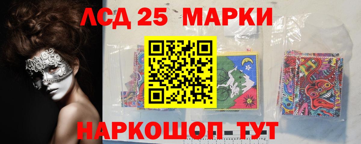 Лсд 25 экстази ecstasy Химки