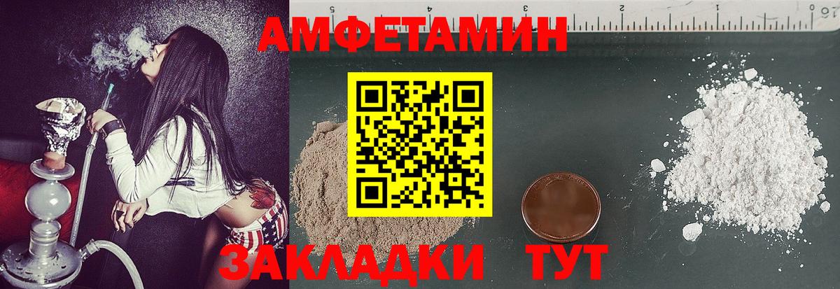 Химки  Первитин  Вход с VPN  МЕТАМФЕТАМИН мет 