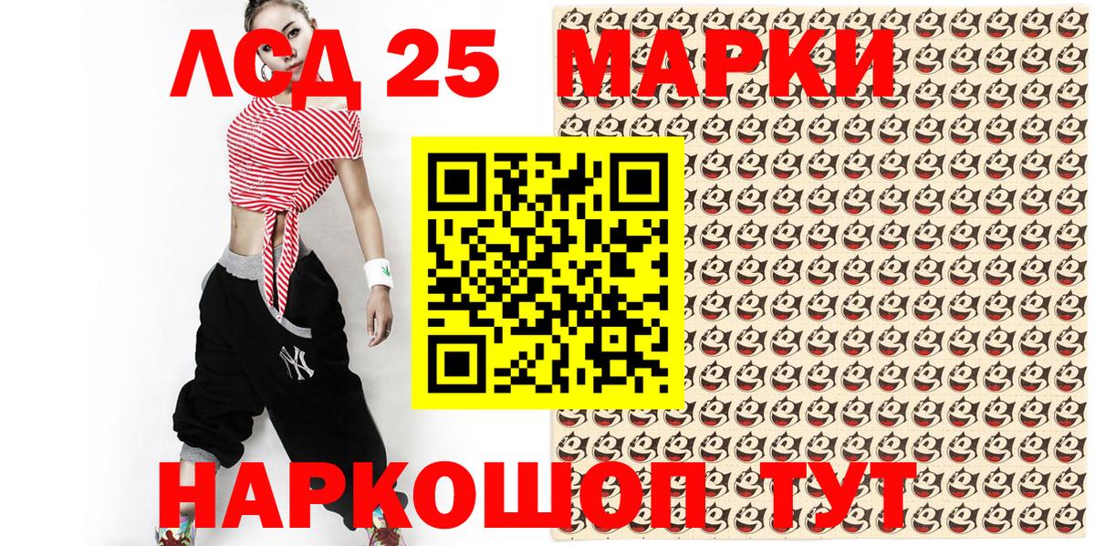 Марки N-bome 1500мкг  Марки N-bome 1500мкг  Химки  Вход с VPN 