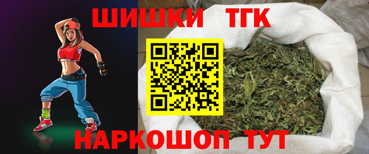 МАРИХУАНА OG Kush  Канабис Amnesia  Вход с VPN  Химки  МАРИХУАНА LSD WEED 