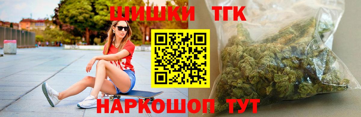 Бошки марихуана VHQ Химки